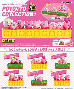 Kirby - Poyotto Collection Blind Figure